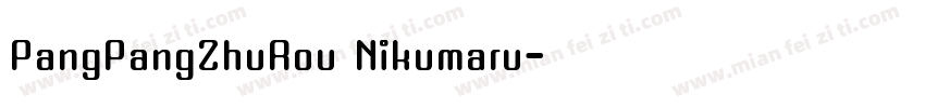 PangPangZhuRou Nikumaru字体转换
